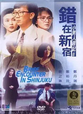 2022欧美高清中文字幕在线看