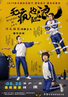 日本女同性恋网站
