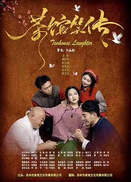 鲁大师在线视频免费观看视频