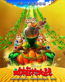 综合涩