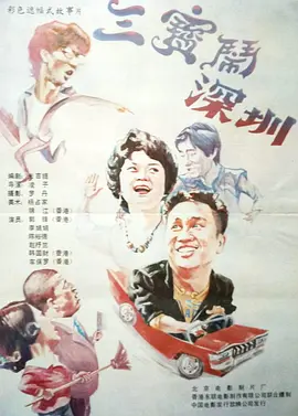 欧美精品一区二区三