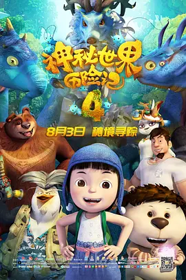 美女叉开腿让男人桶