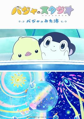 秋霞视频在线播放