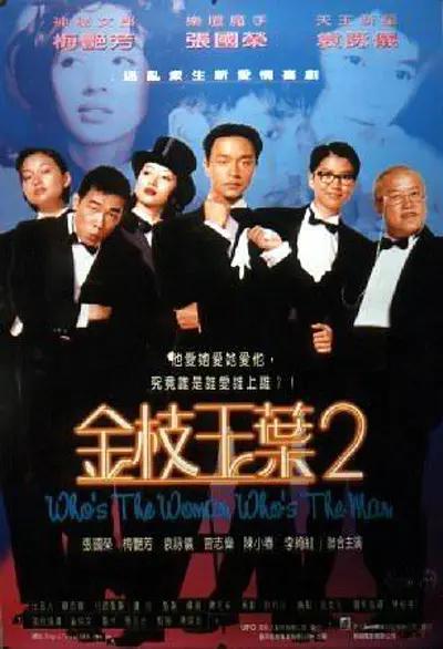 国产亚洲欧美一级