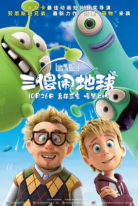 日历假期