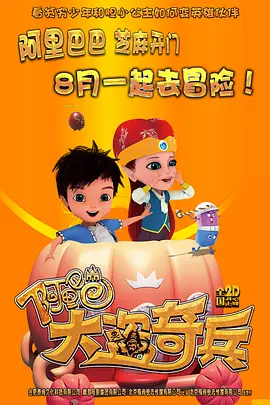 《朋友夫妇交换》3