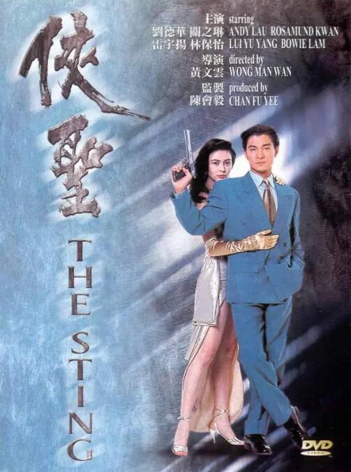 银杏影院今日上映电影