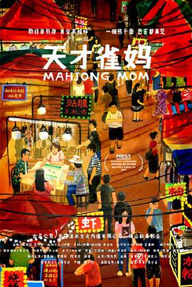 手机在线看片国产
