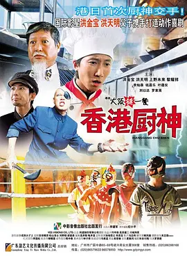 国产伦理