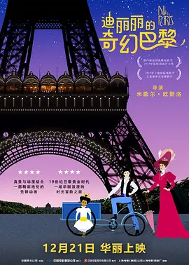《朋友夫妇:交换》4在线观看