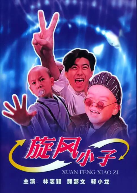 皇帝服务