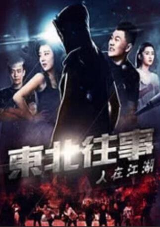 这里有精品