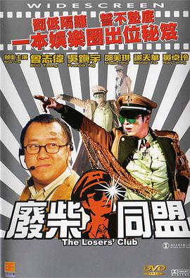 日本免费天堂