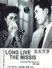 二人生猴子免费观看完整版视频