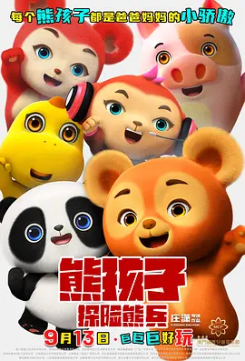 xxx直播