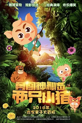 在线免费日韩