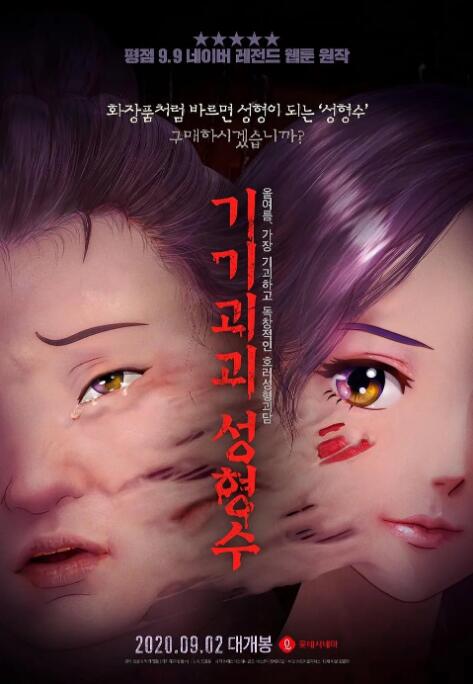 手机在线色