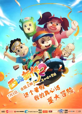 校花的秘密之路全文庄明雪