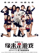 伊人久久大香线蕉免费视频