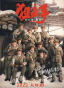 亚洲 欧洲av