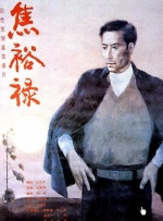 欧美二区在线看