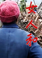 一本色道久久亚洲精品加勒比