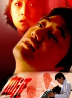 男女扒开双腿猛进入