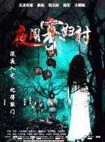 女人高嘲免费观看视频