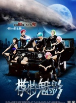 被诅咒的王子动画版免费观看
