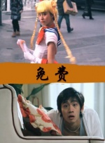 欧美亚洲综合网