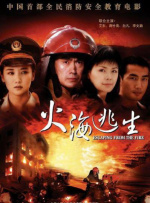 99久久免费精品国产免费高清