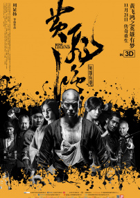神宫寺番号