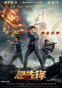 亚洲欧美日韩综合在线一区二区三区
