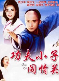 婷婷激情五月综合