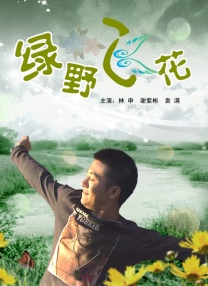 4455免费版在线看电视剧软件