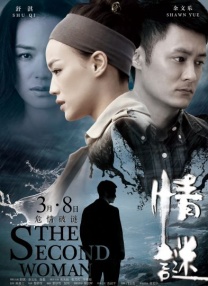 福利片在线播放