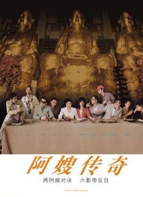 天天翘夜夜洗澡天天做