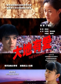 女人张开腿让男人操