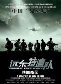 老师免费观看
