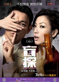 伊人网大