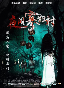 歪歪漫画官网