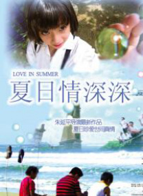 上原亚衣视频