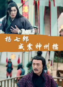 国产精品欧美亚洲