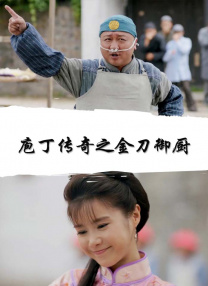 亚洲第一区精品日韩在线播放