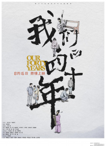 黄色三极片