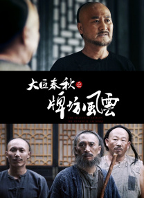 师太被肉到失禁超h
