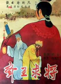 人与畜禽狗