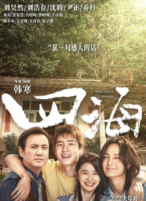 精品无人乱码高清m5535