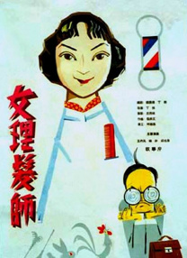 美女扒开尿道让我捅