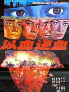 欧美成人精品一区二区三区